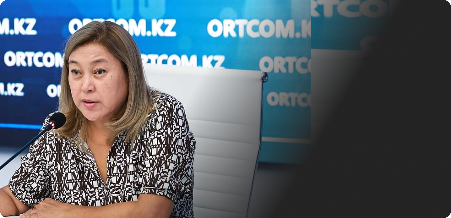 Айгүл Жұматаева